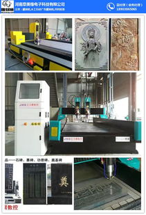 巨無霸數(shù)控 鄭州電腦數(shù)控雕刻機價格解析與技術(shù)開發(fā)新趨勢